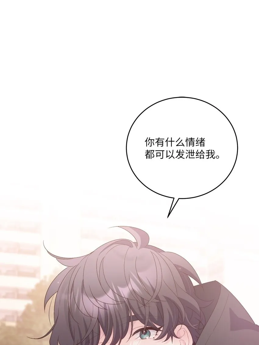 52 交换过去49