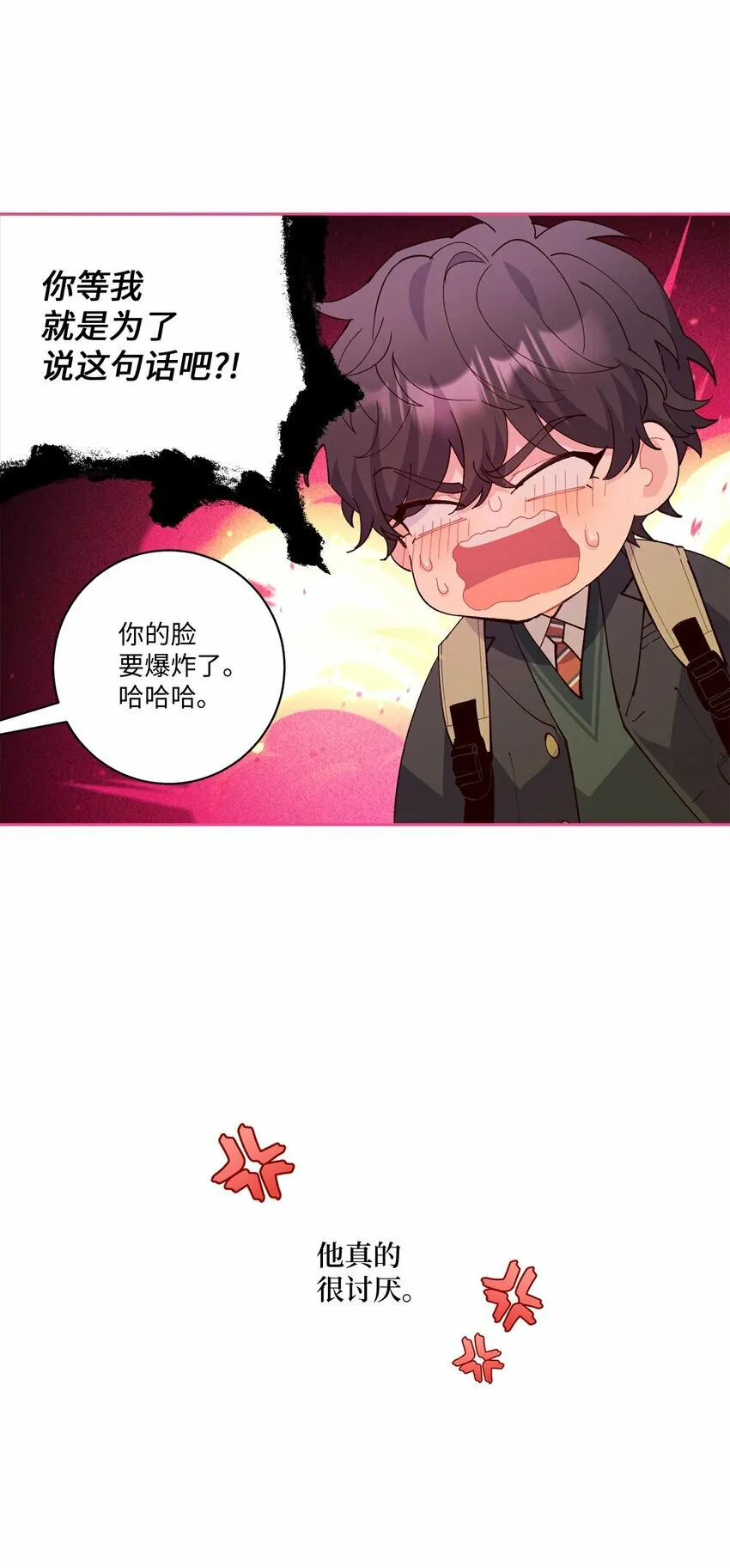 12 别有用心22