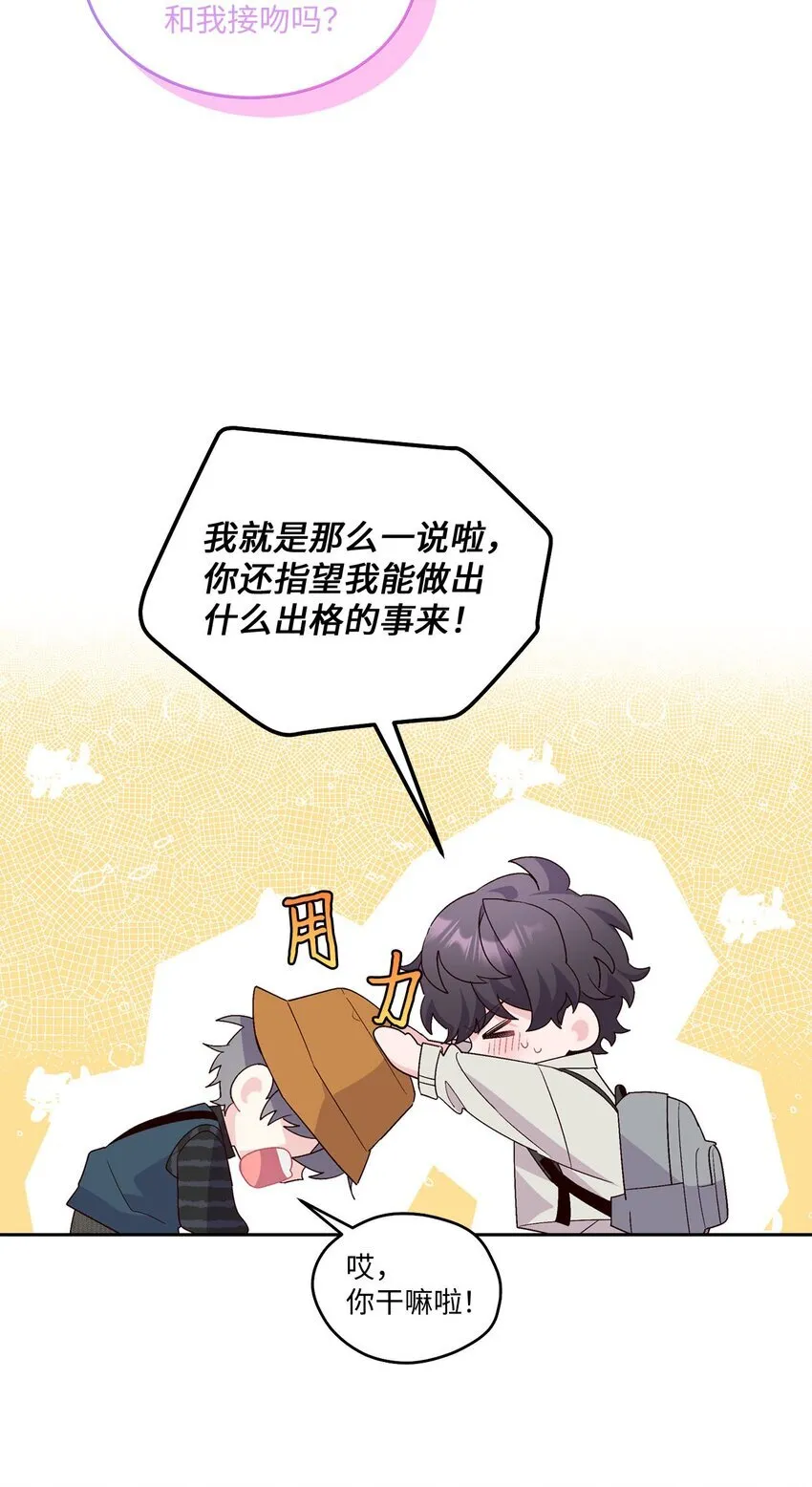 47 不速之客12