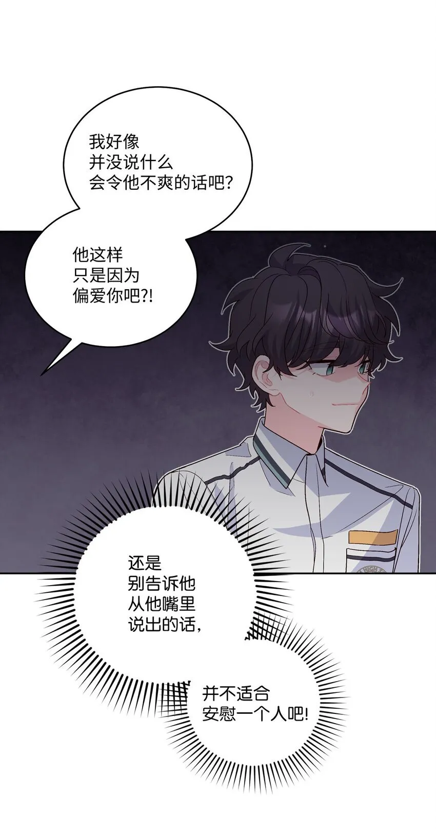 42 顺利通过7