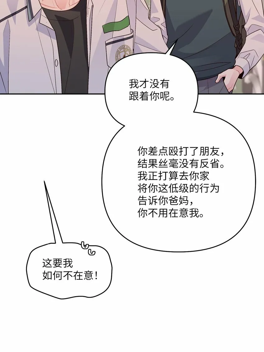 32 对质45