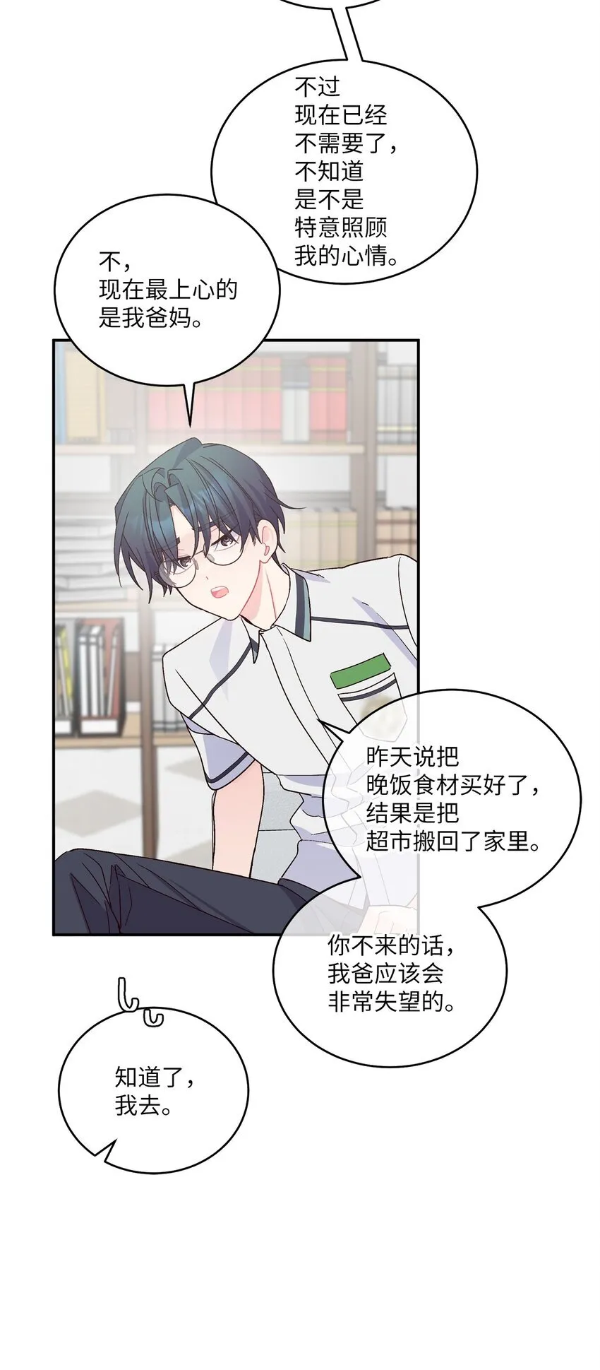 65 爸爸的忌日30