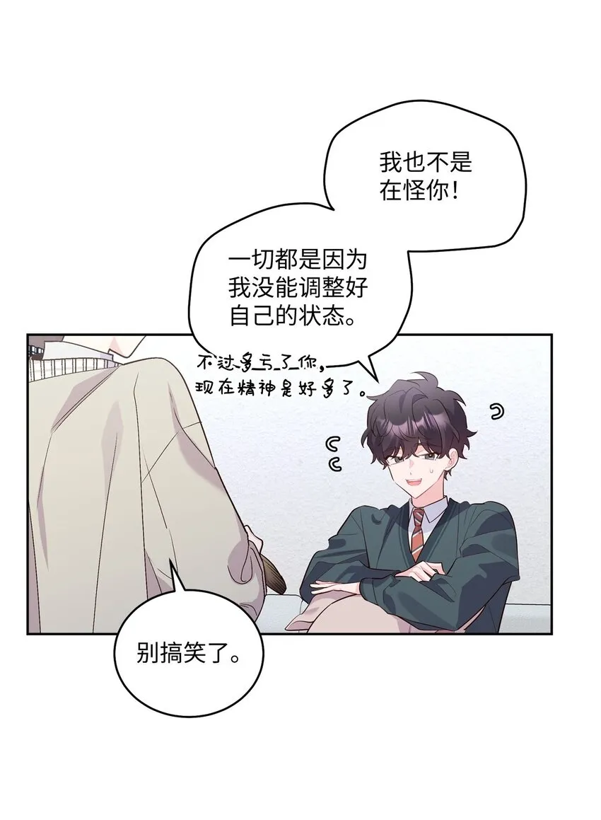 18 翘课14
