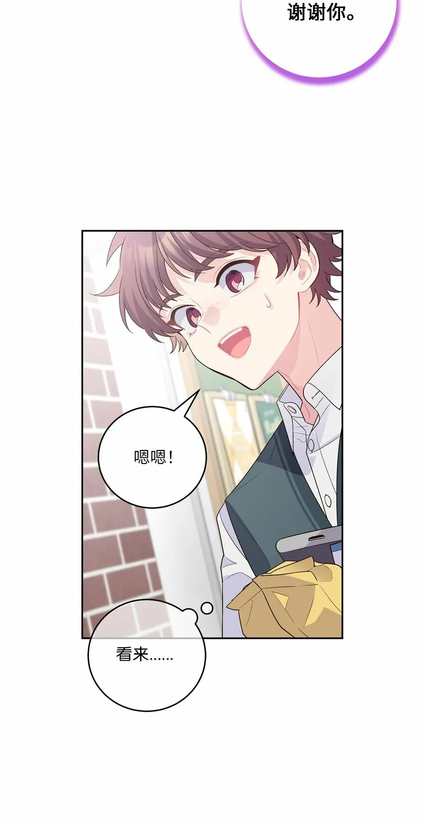 32 对质40