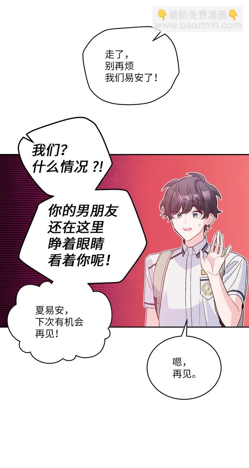 50 放学后的纪录片59