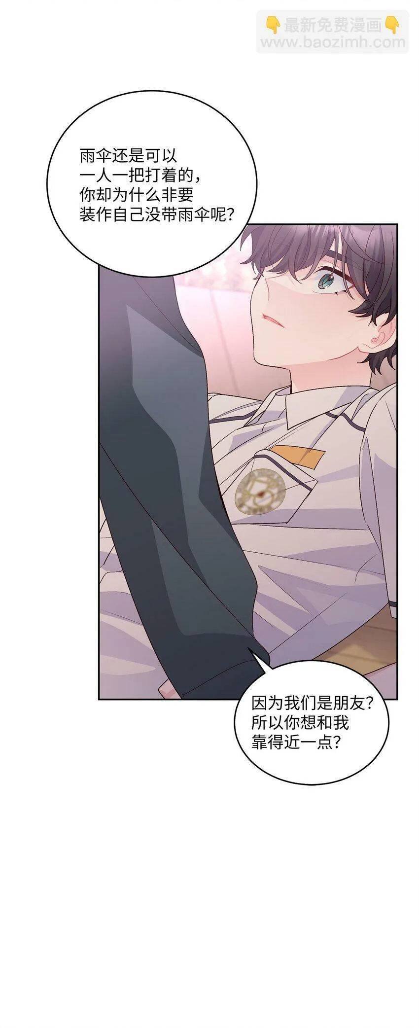 32 对质70