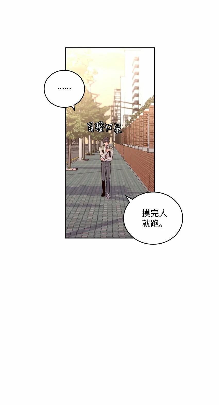 19 莫名的亲密接触39