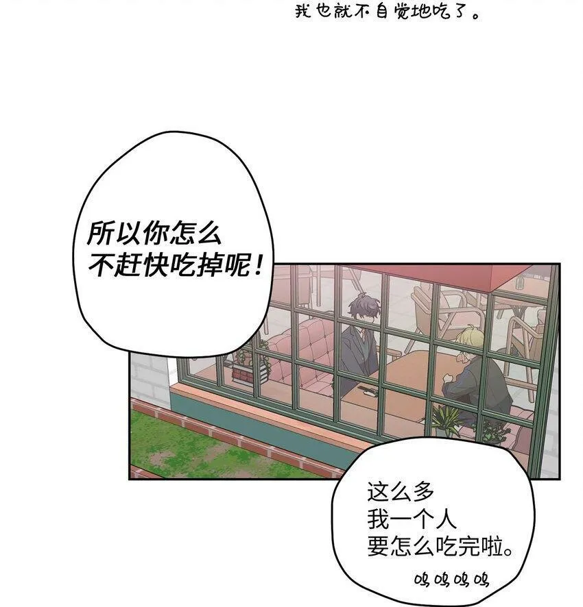 14 我不喜欢吃甜食49