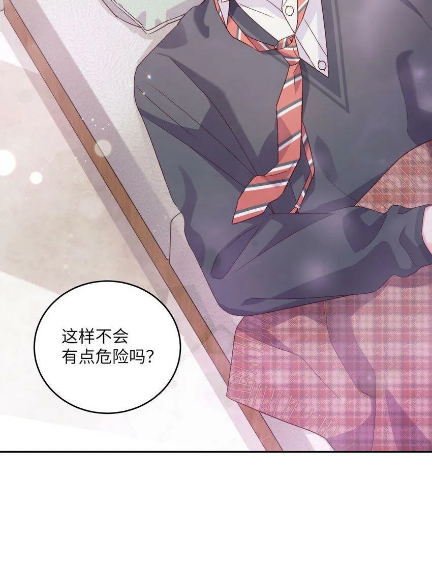 17 在意52