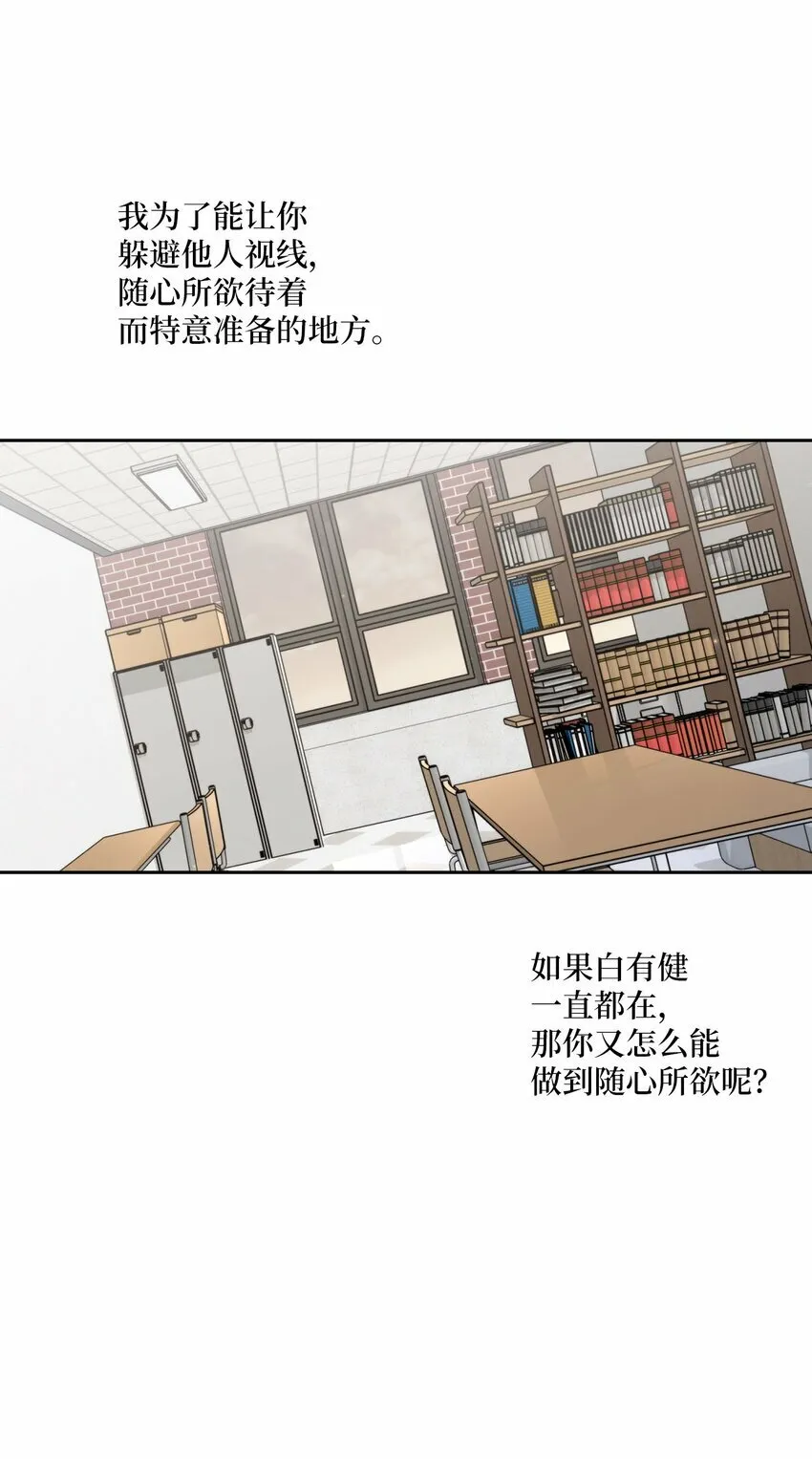 29 冤家路窄22