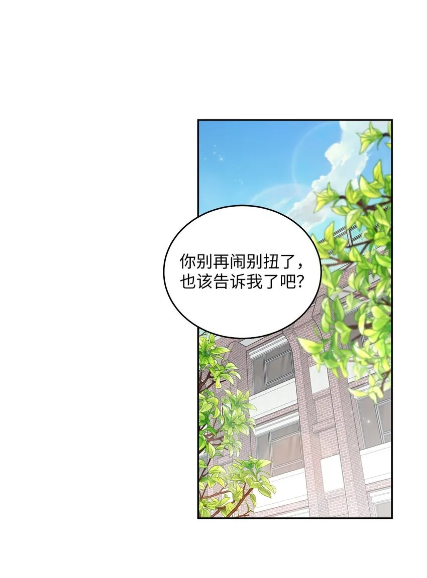 35 公开表白26