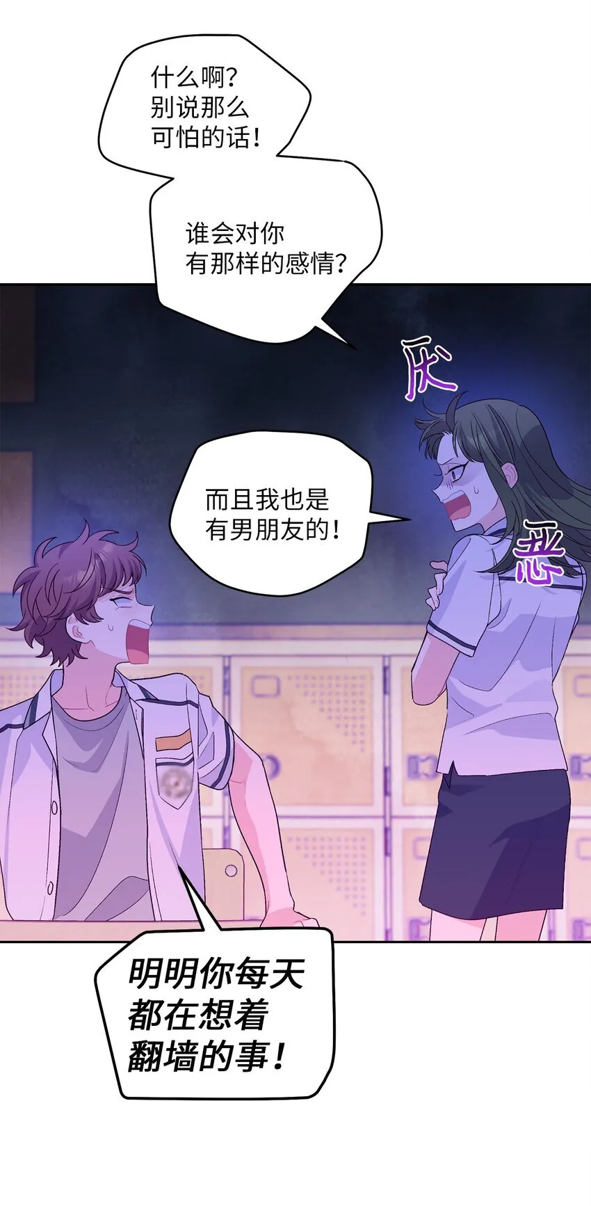 50 放学后的纪录片10