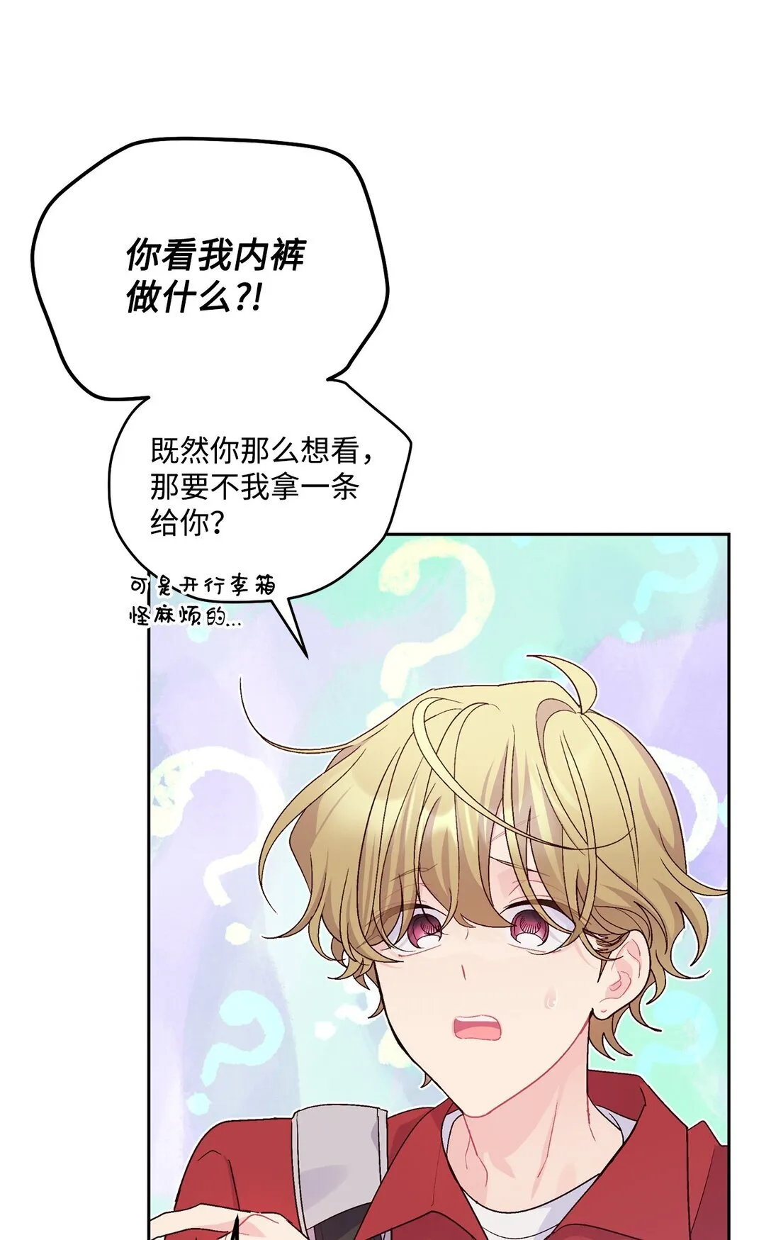 72 乖乖等着我57