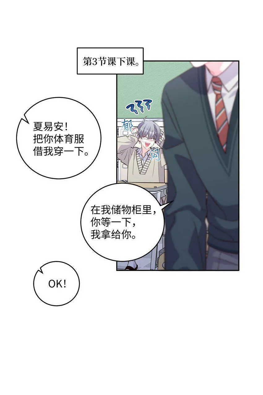 17 在意22