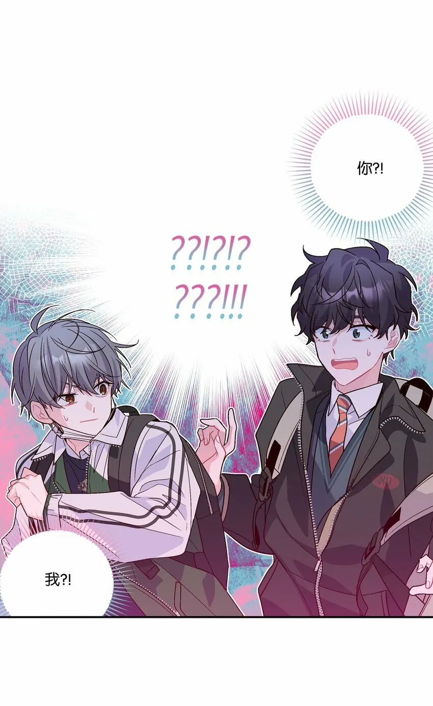 08 流言51