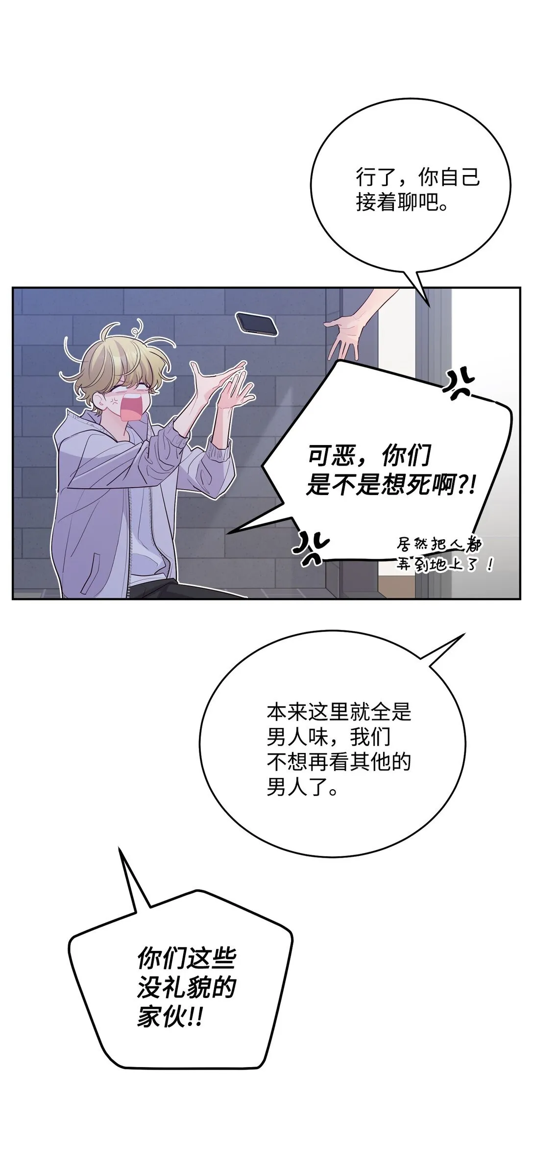 75 是惊喜还是惊吓23