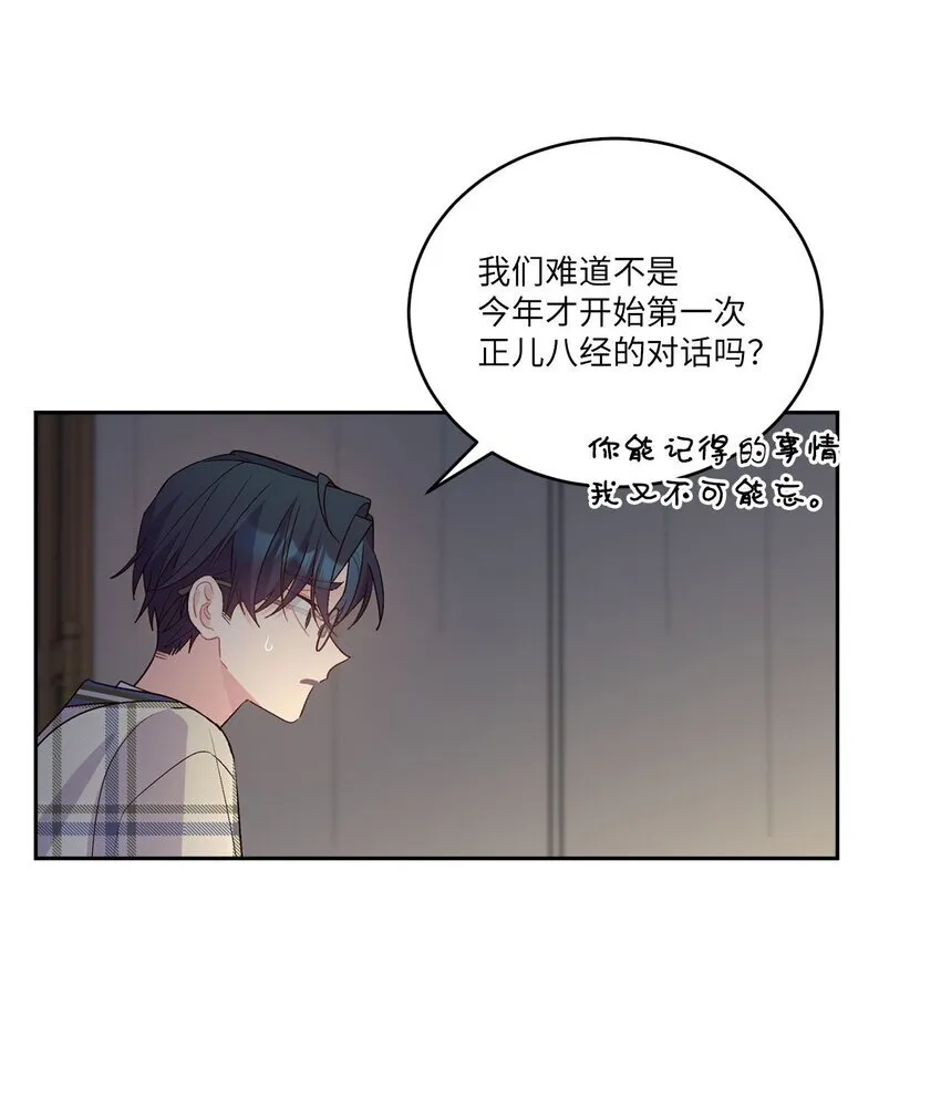 48 奇迹般的爱情28