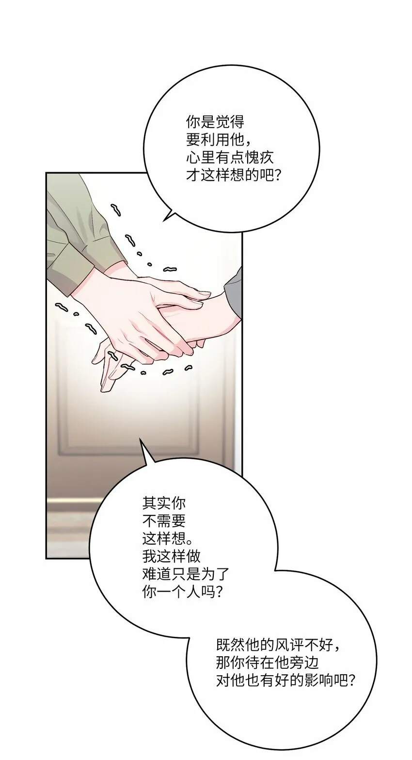 12 别有用心13