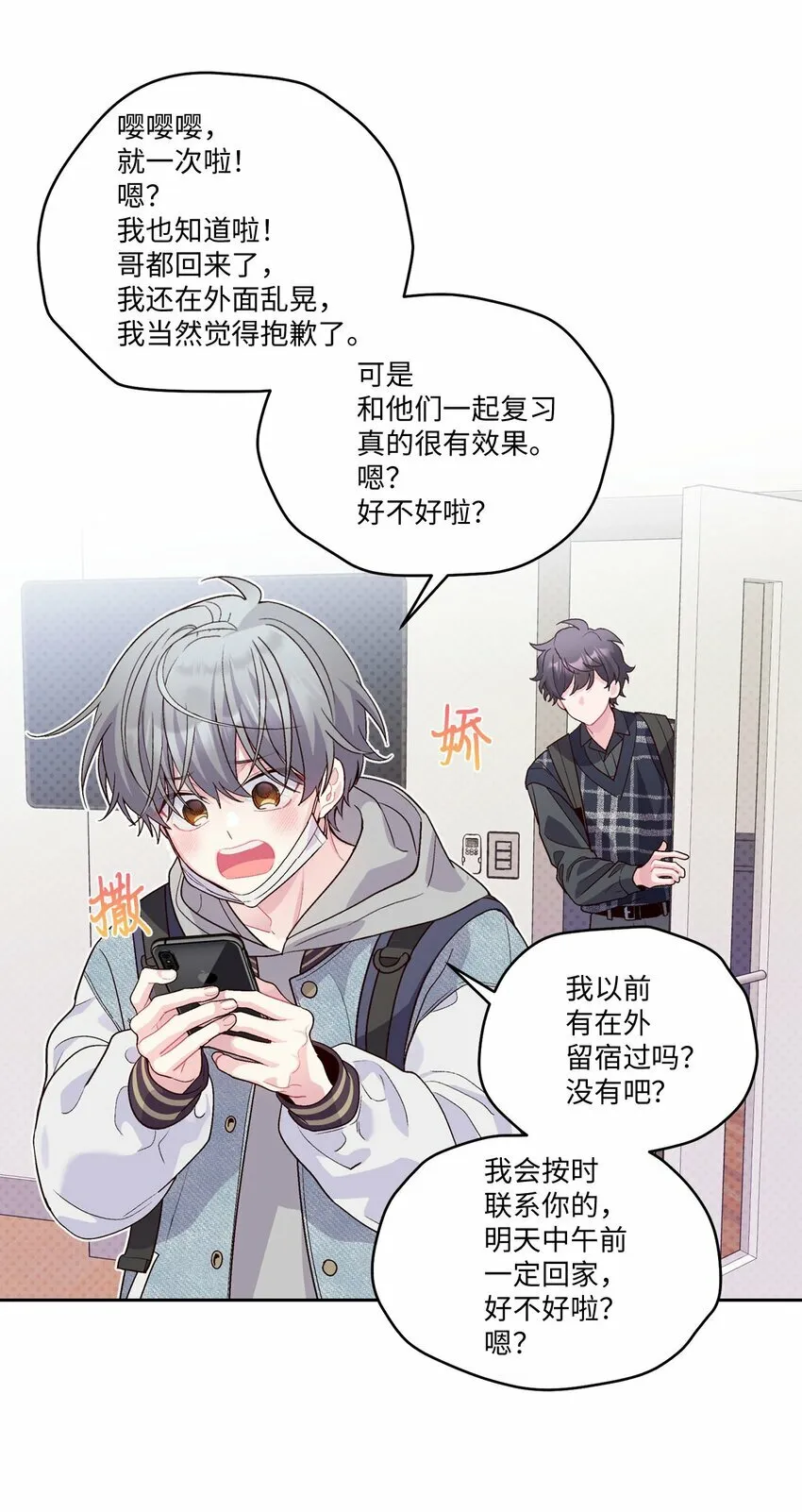 25 热血备考42