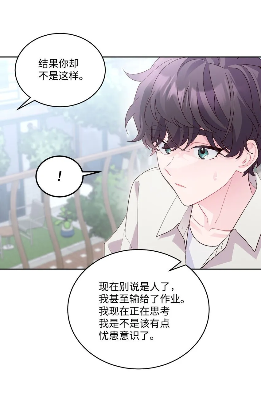 45 周末约会31