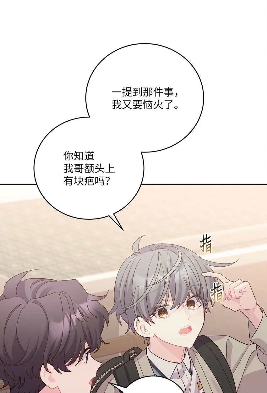52 交换过去54