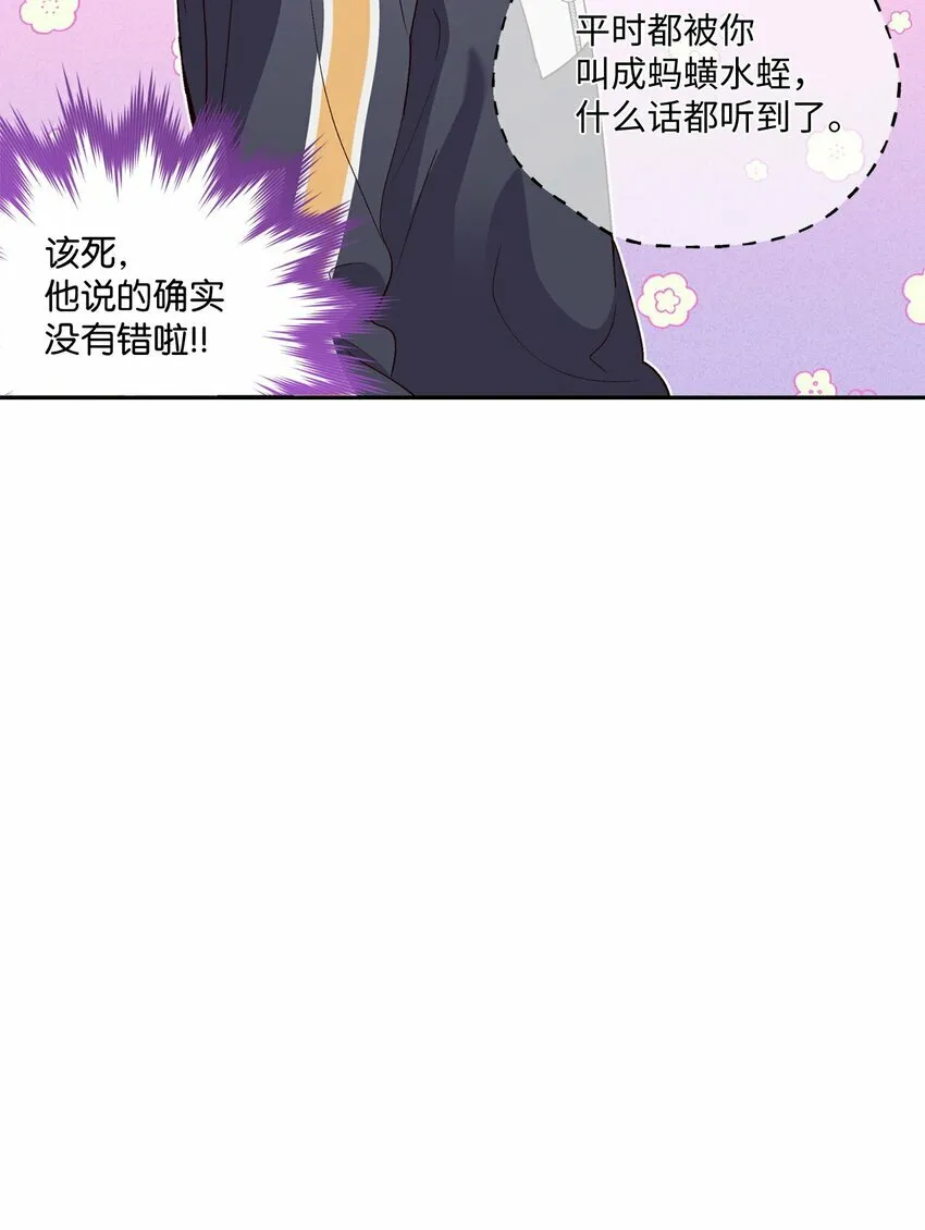 22 委屈的易安38