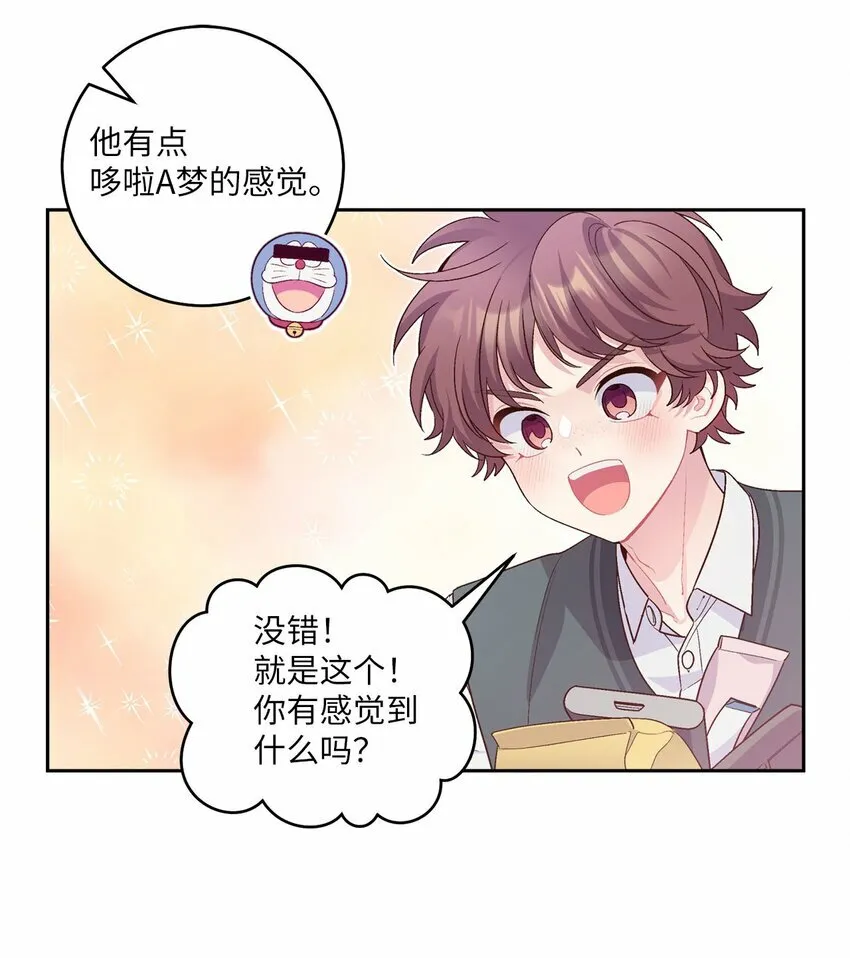 32 对质35