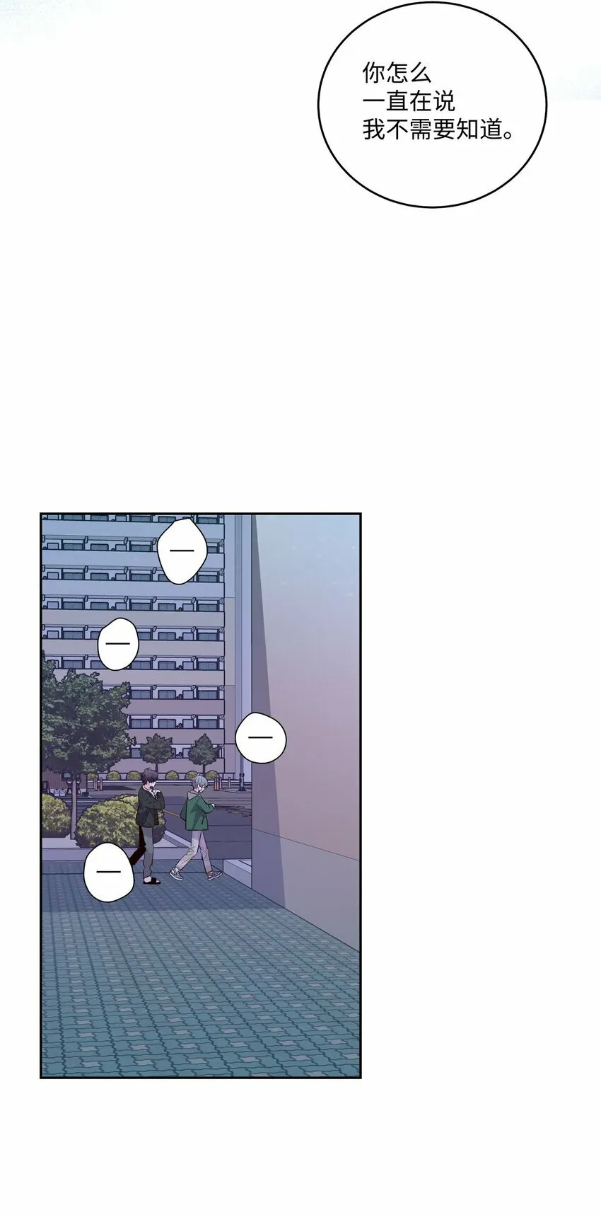 20 确定61