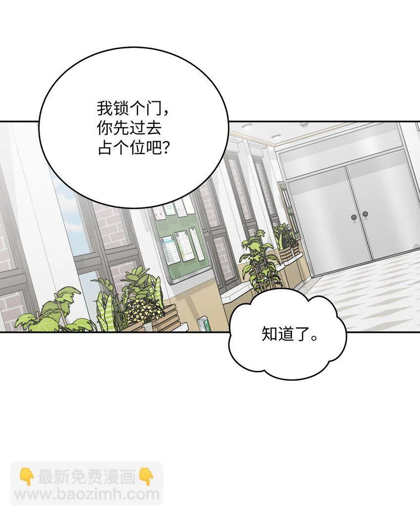 36 矛盾的魏礼60