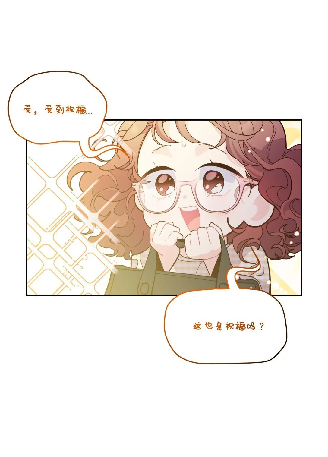 79 你怎么可以偷袭！38