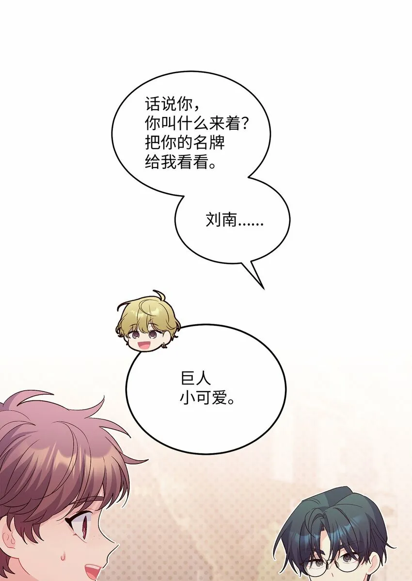 33 坦白59