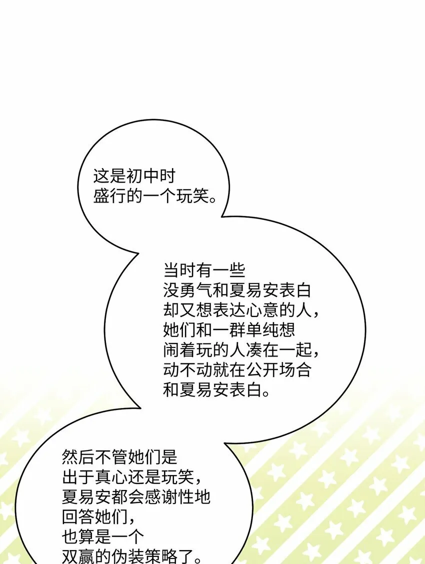 32 对质24