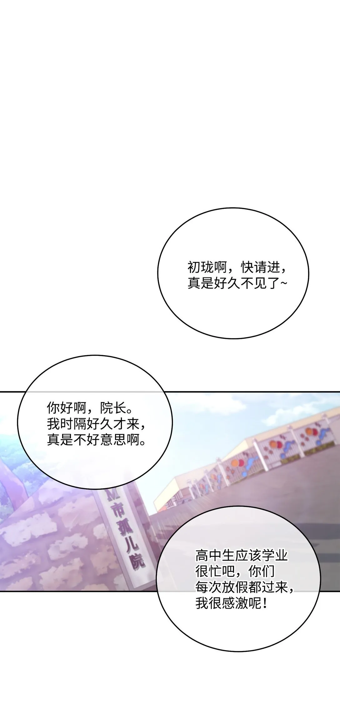 79 你怎么可以偷袭！57