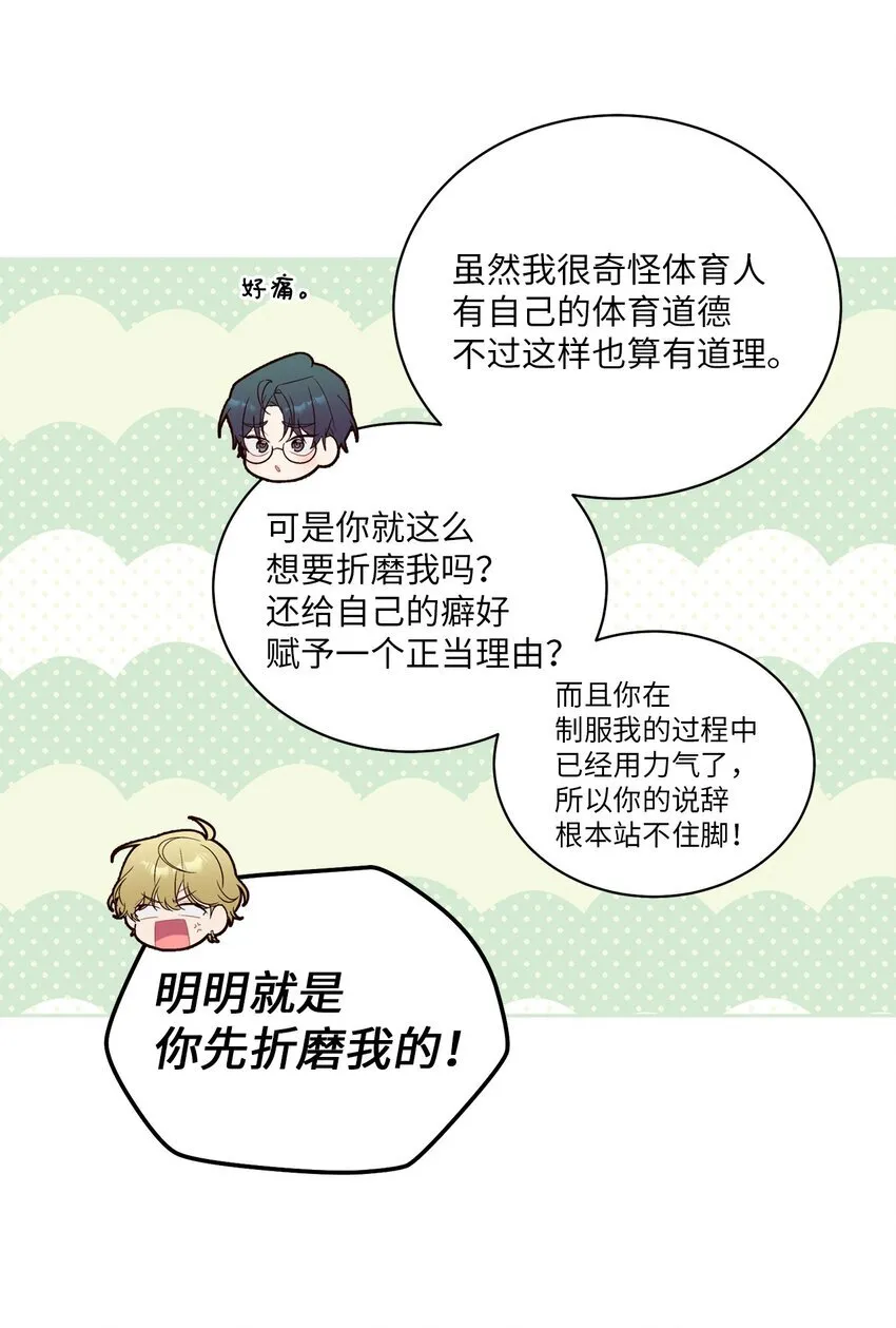 67 一起养老的约定55