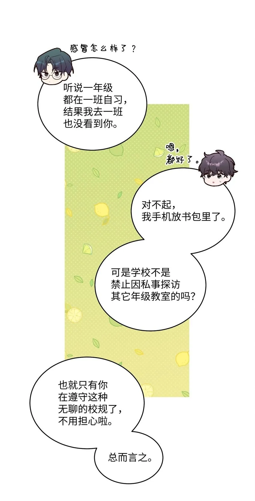 39 甜蜜时光49