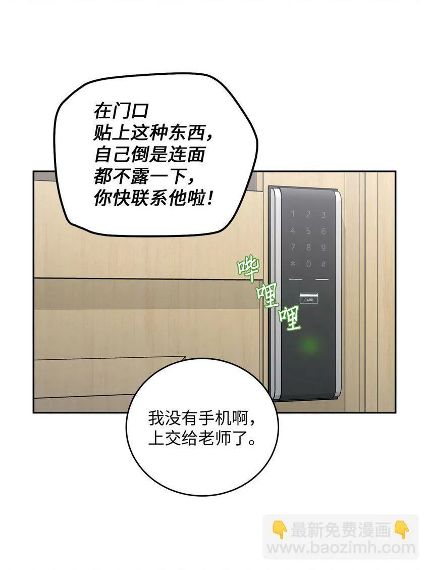 28 强制退团5