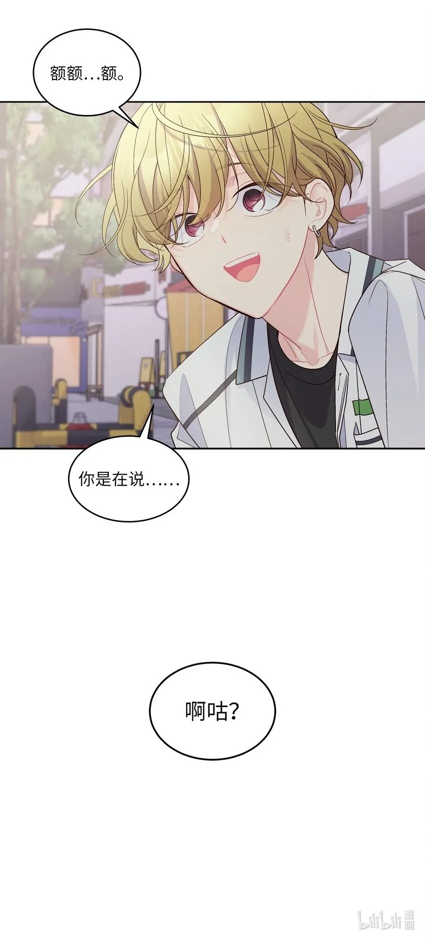 56 努力的魏礼65