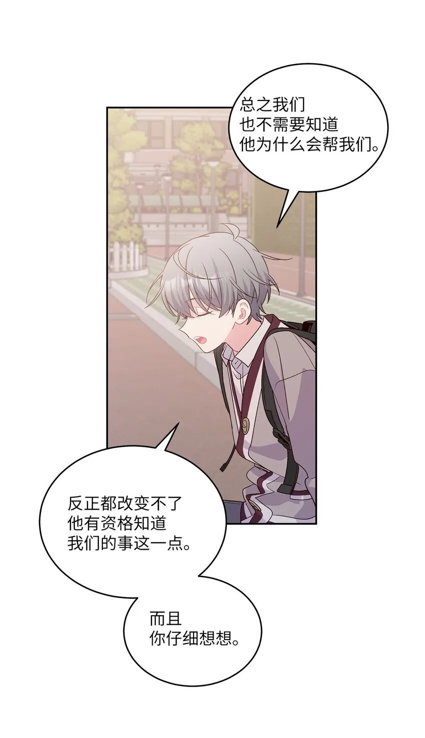 43 受伤的白景斌19