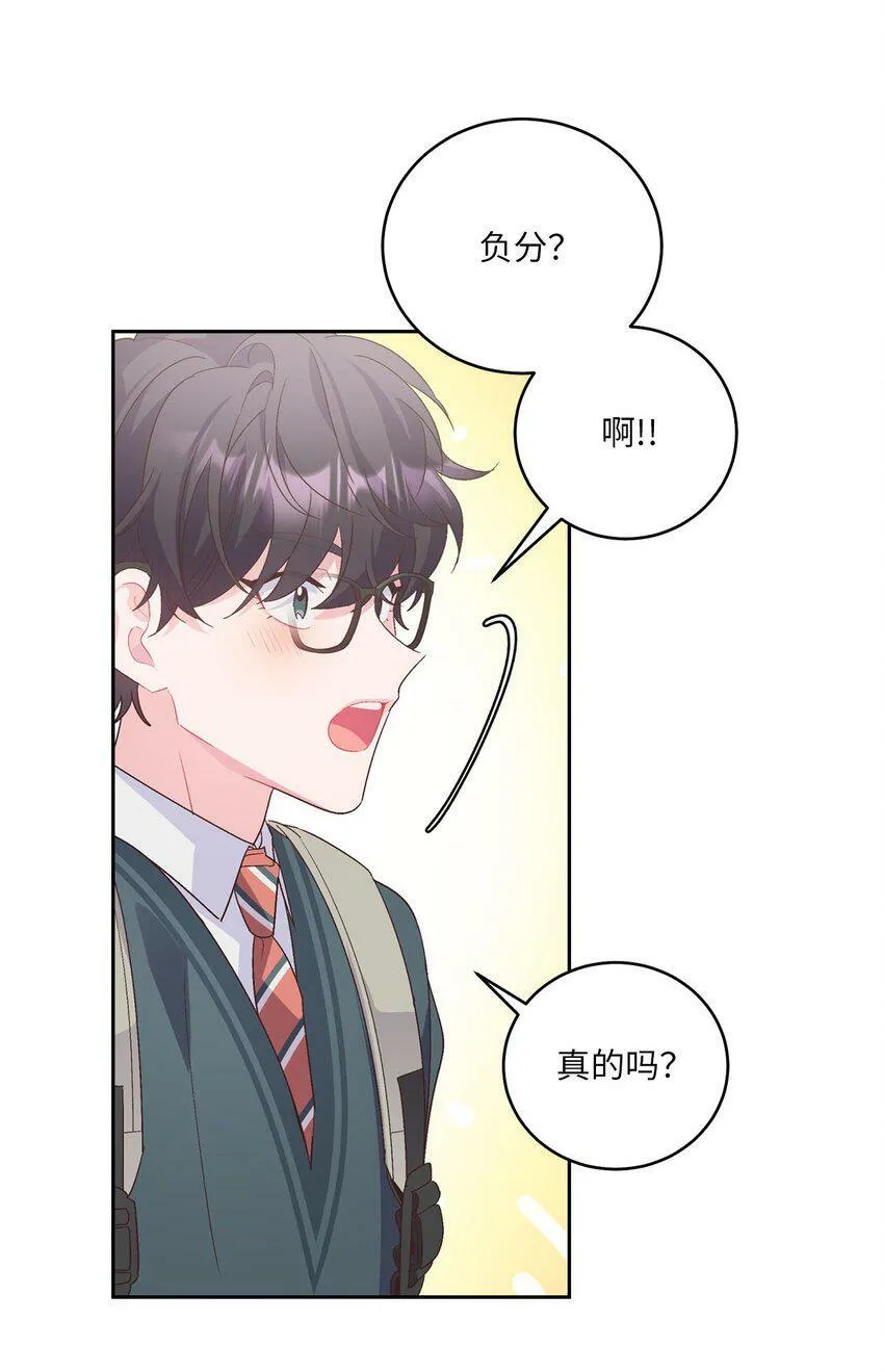 16 交换号码64