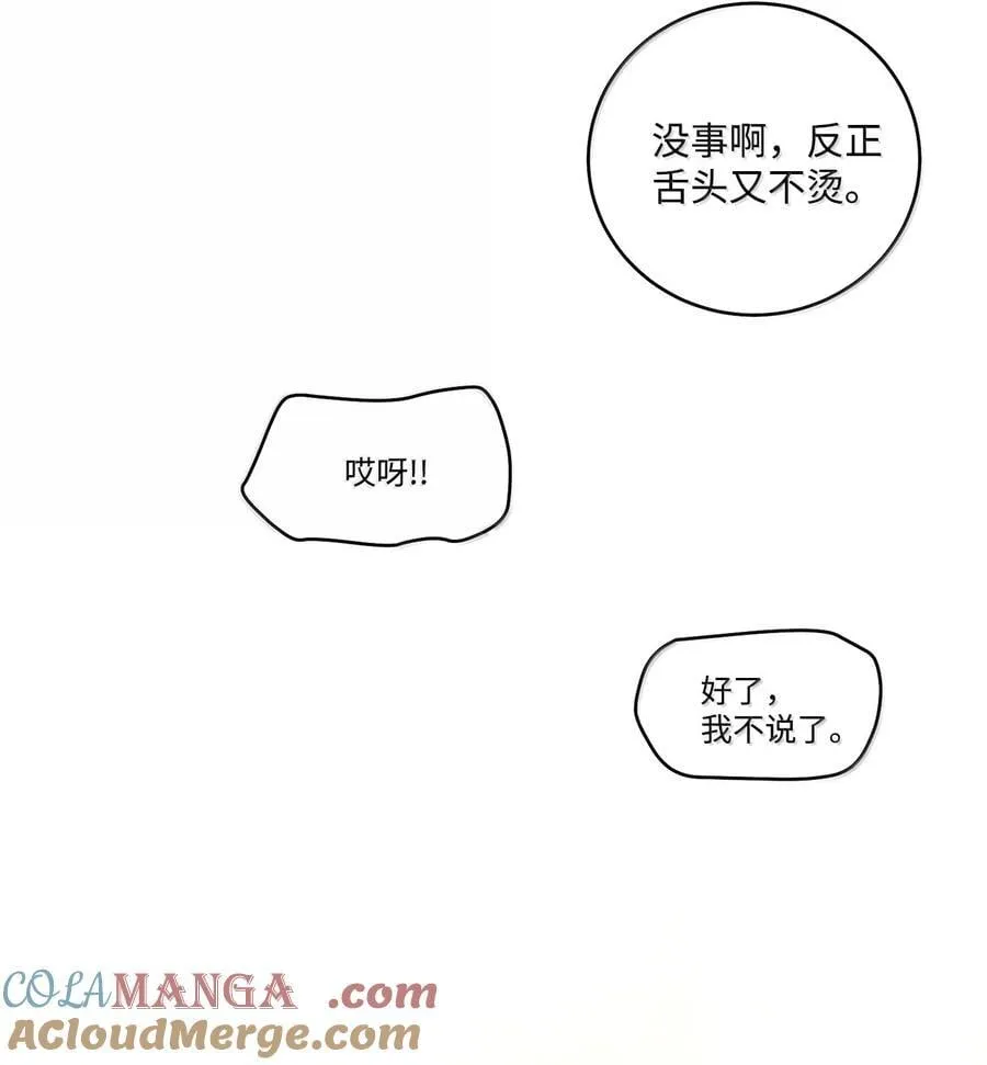 86 如愿以偿66