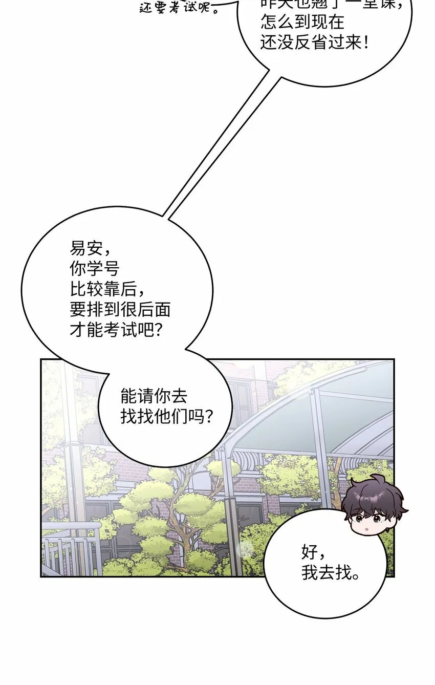 22 委屈的易安5