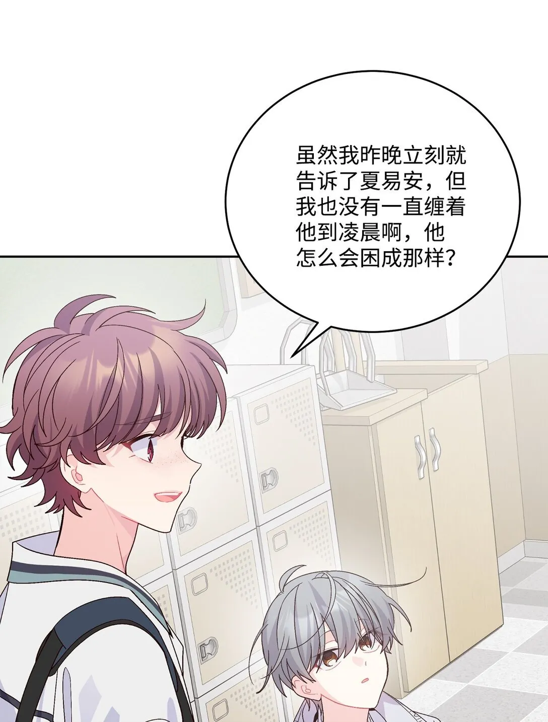 72 乖乖等着我13