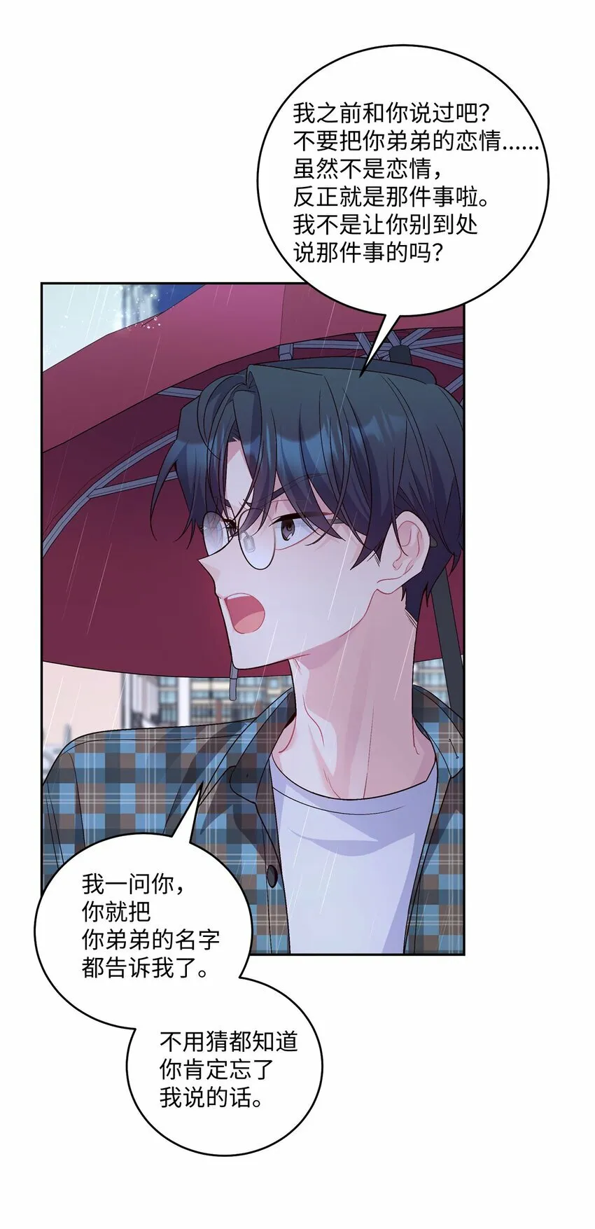 27 打赌26
