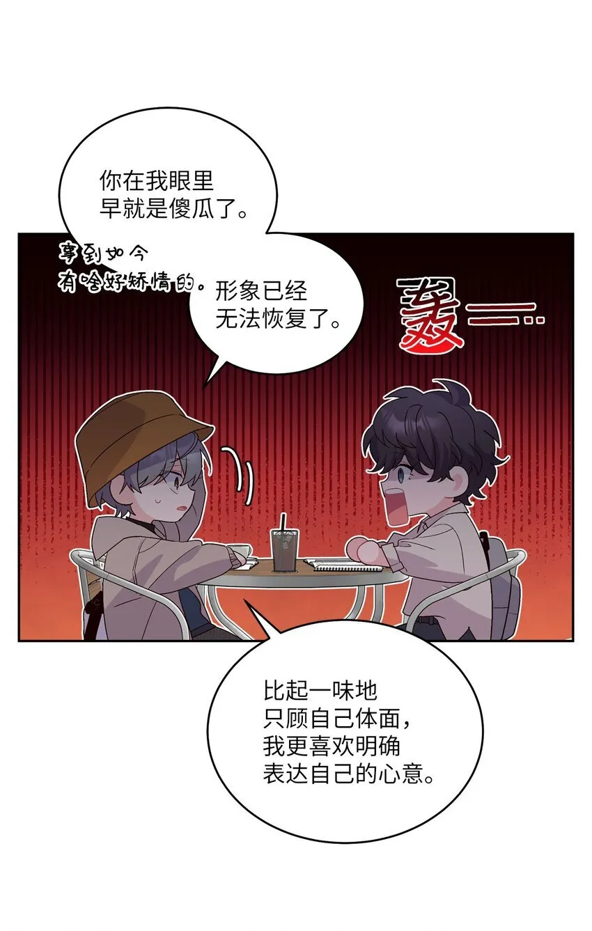 45 周末约会39
