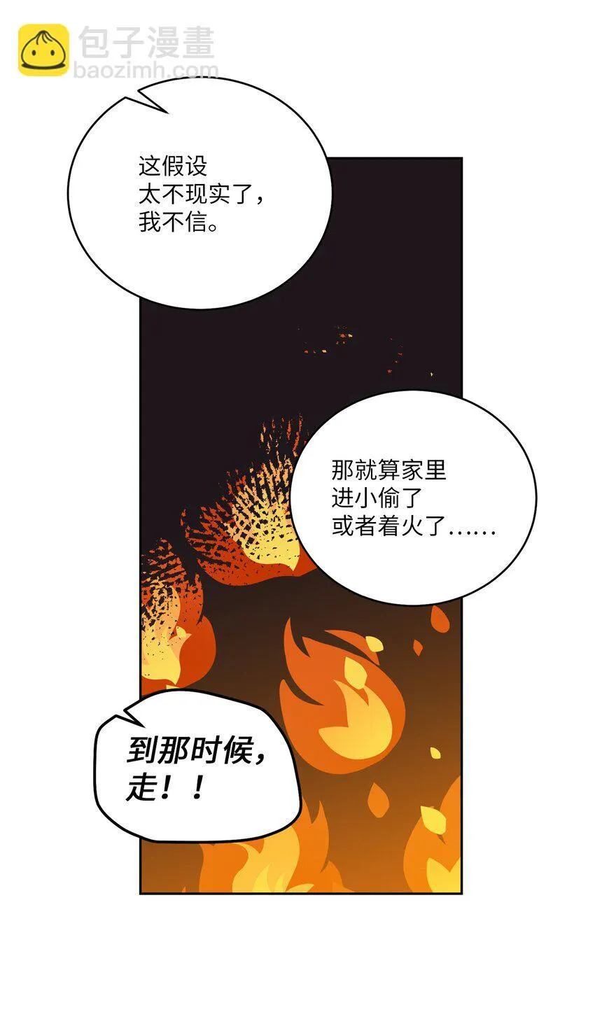 65 爸爸的忌日71
