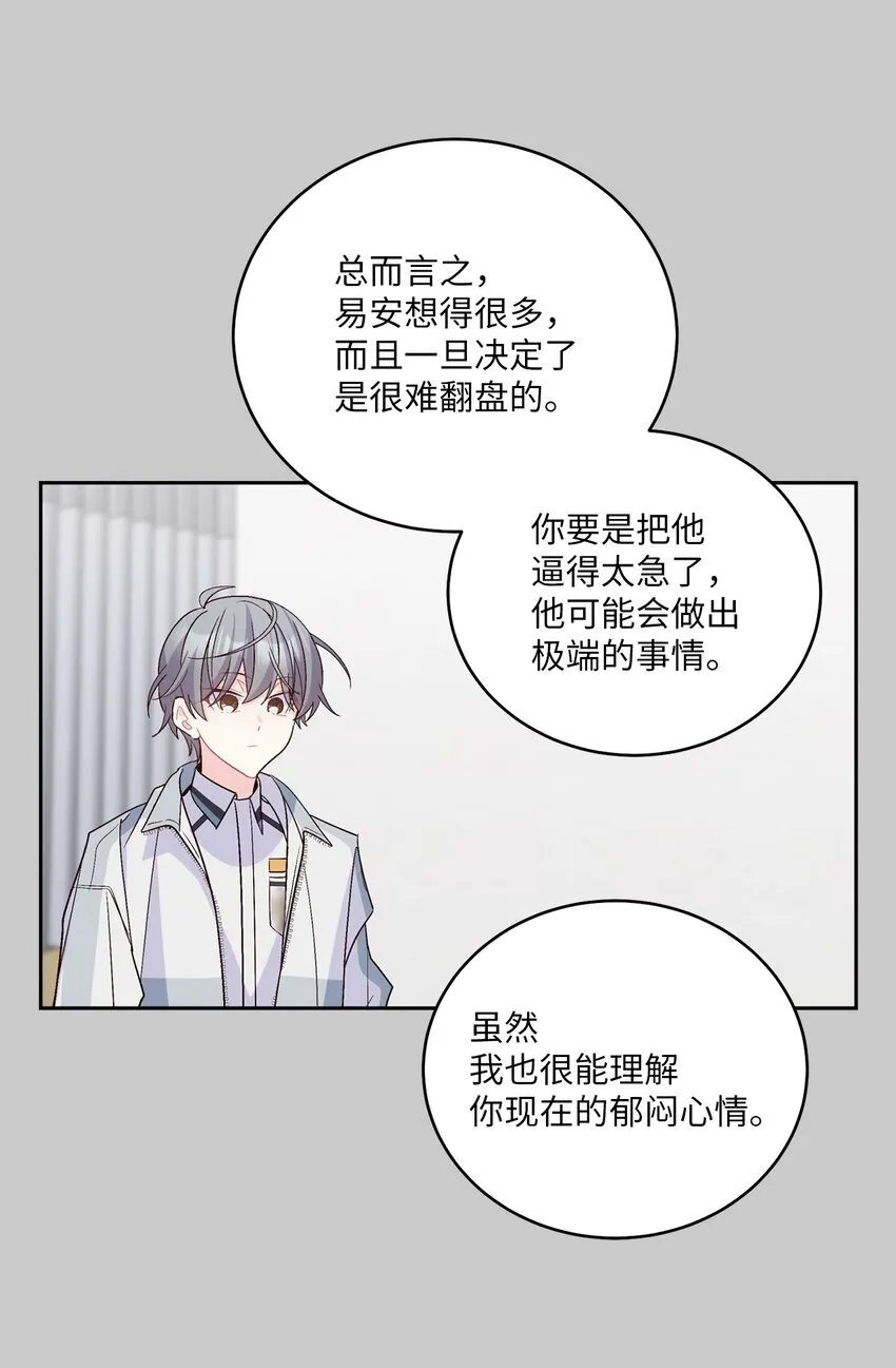 59 暂时分开39