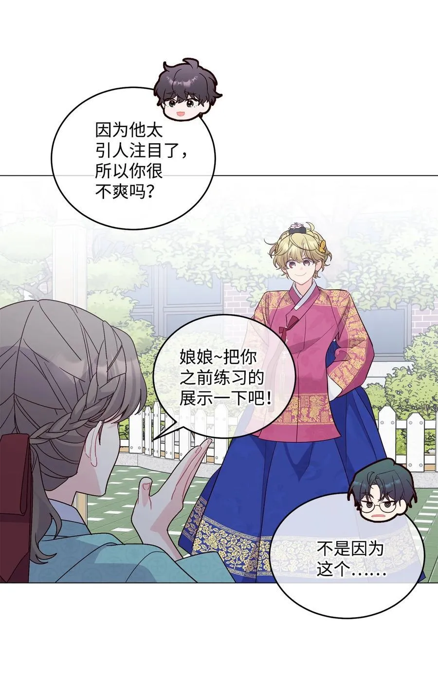 85 趣味运动会25