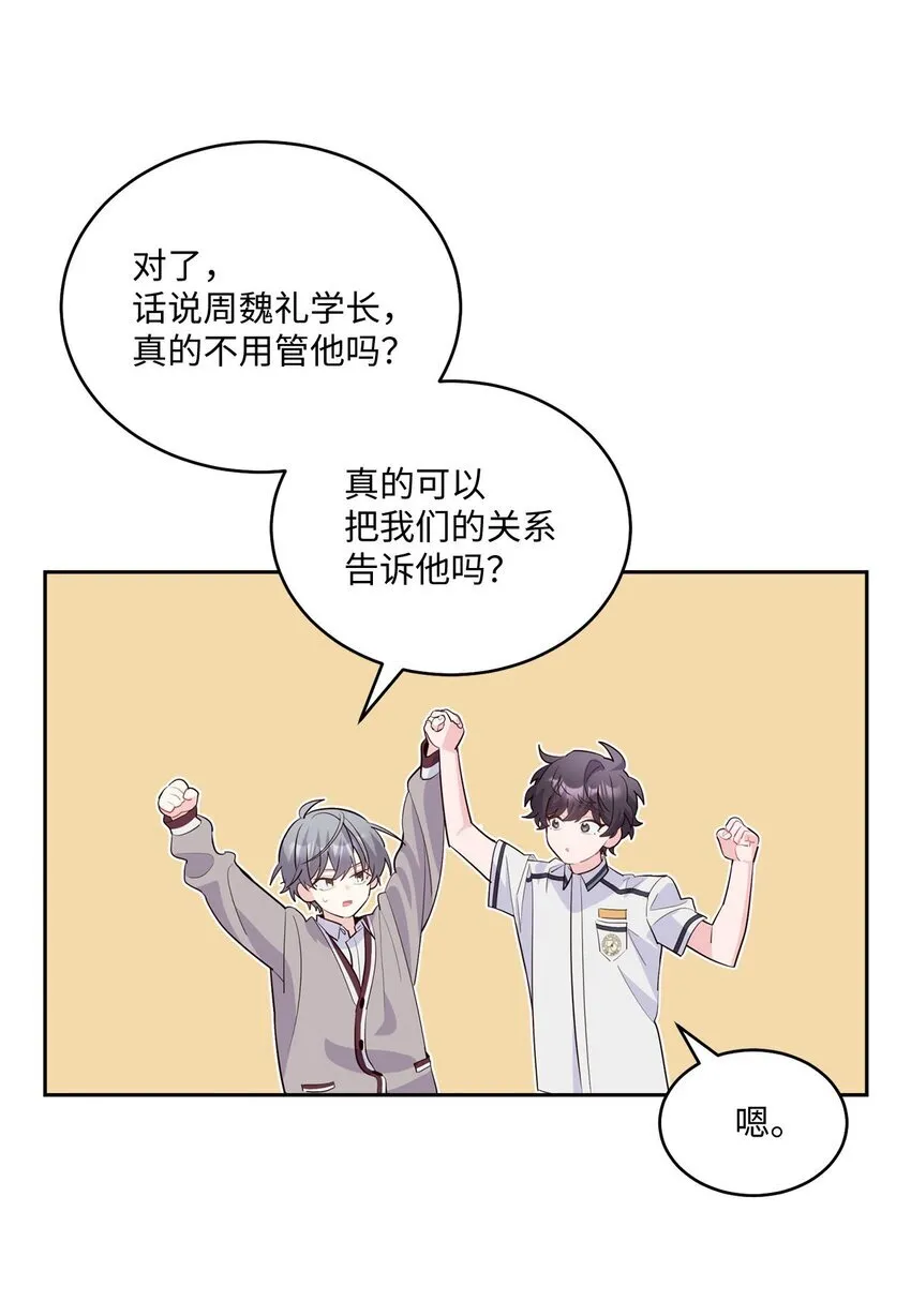 40 二次表白58
