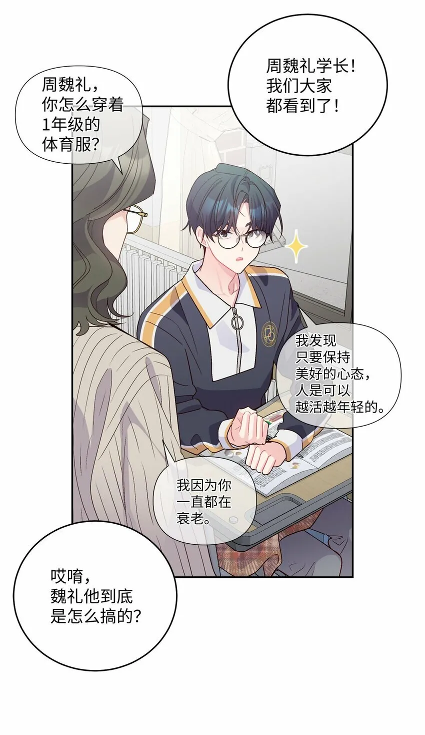 22 委屈的易安3