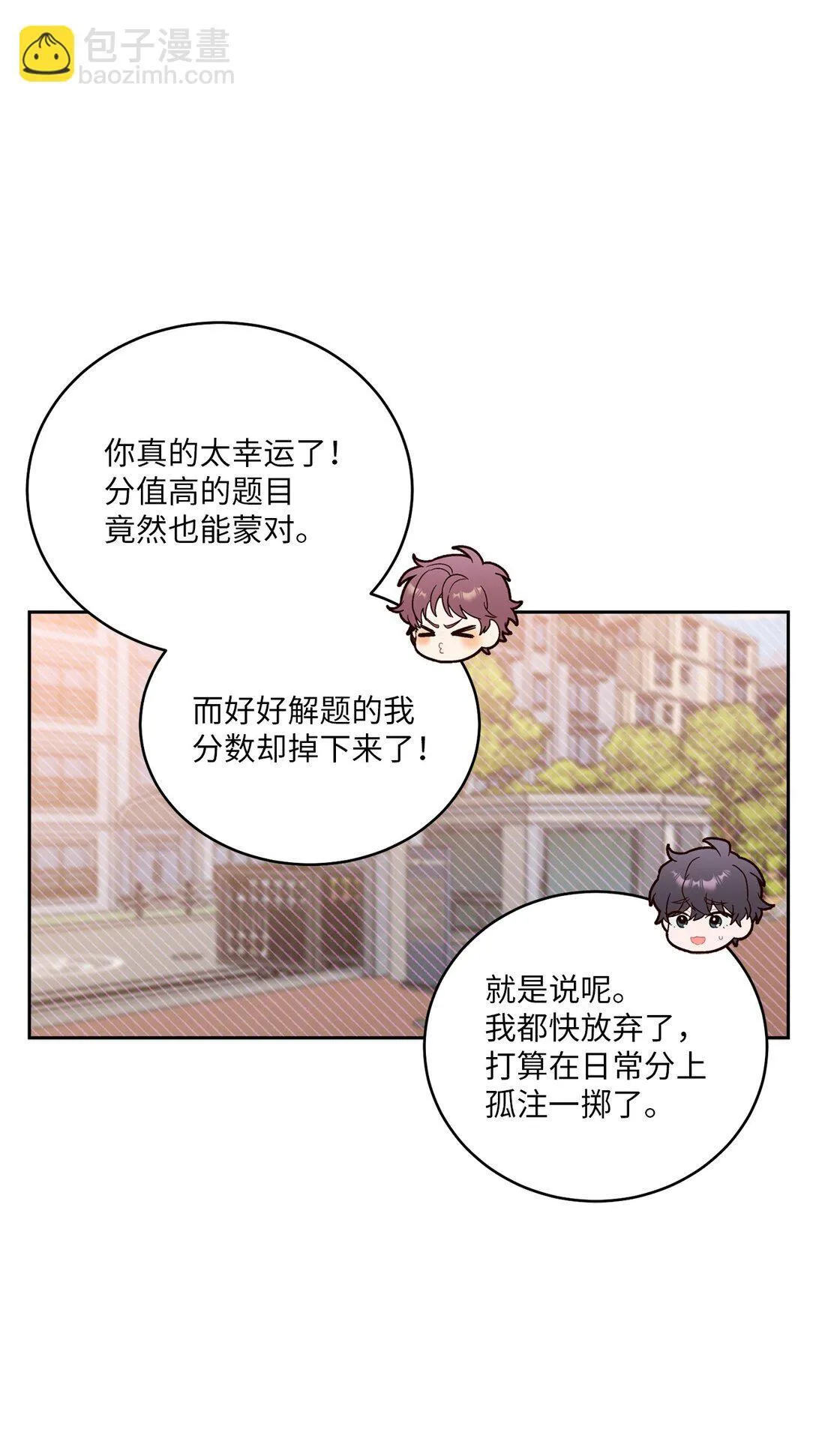 69 旅行准备48